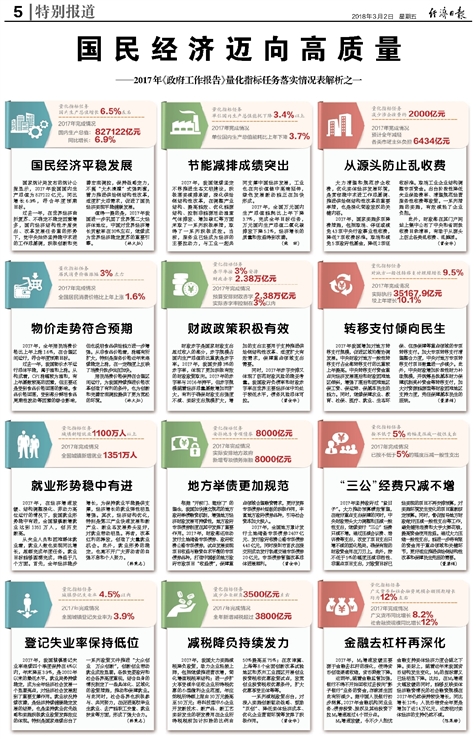 澳门今晚必开一肖1-精选解释解析落实