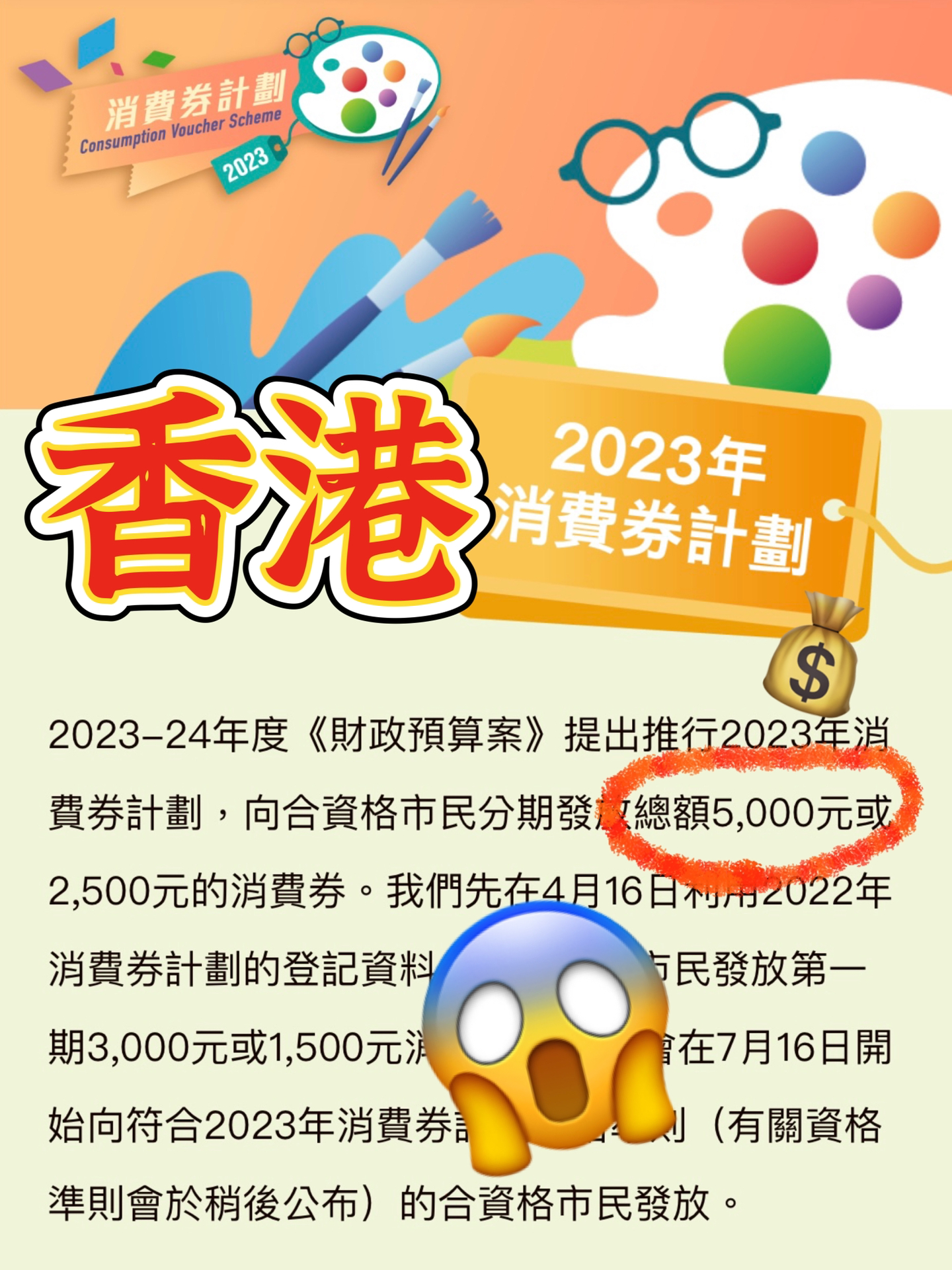 2025-2024香港最准最快资料-联通解释解析落实