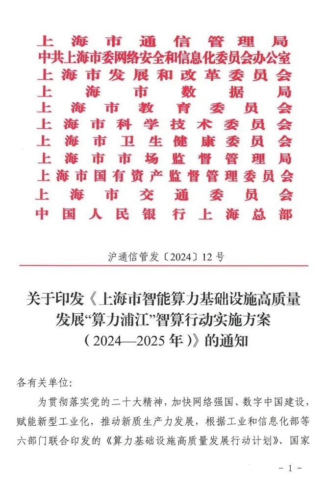 2025-2024全年澳门与香港新正版免费资料大全,联通解释解析落实