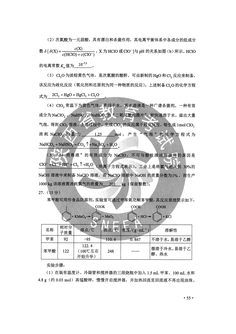 2025-2024全年澳门精准正版免费资料-综合研究解释落实