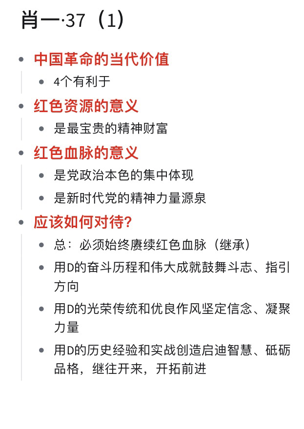 一肖一码一一肖一子深圳-精选解释解析落实