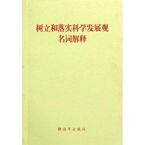 澳门与香港三期内必开三肖,词语释义解释落实