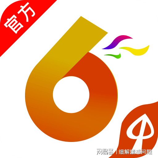 新奥2025-2024全年免费资料资料大全,精选解释解析落实