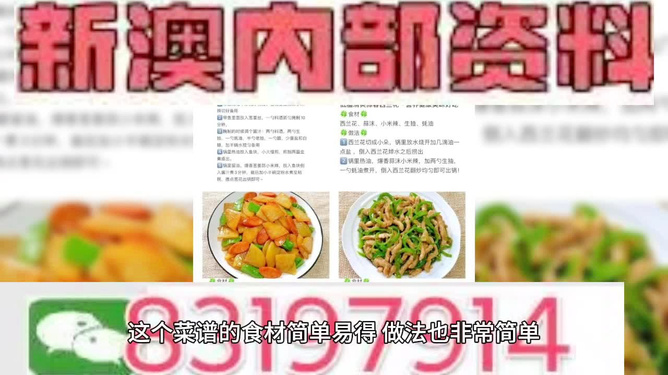 澳门准确内部中奖免费资料资料-香港经典解读落实