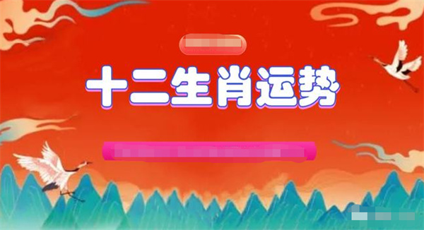 2025年新澳门正版一肖一特一码一中-讲解词语解释释义