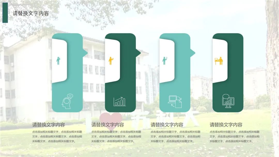 江苏科技大学PPT，展现学术风采与校园生活的窗口