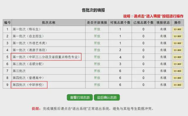 广东省技师考试地点及报考指南